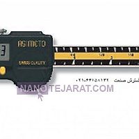 کولیس دیجیتال ضد اب ip67 اسیمتو * کولیس 30سانت کد 0-12-301 کولیس دیجیتال ضد اب ip67 اسیمتو * کولیس 30سانت کد 0-12-301